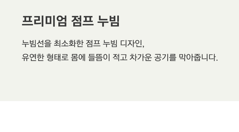 누빔 내용-공통