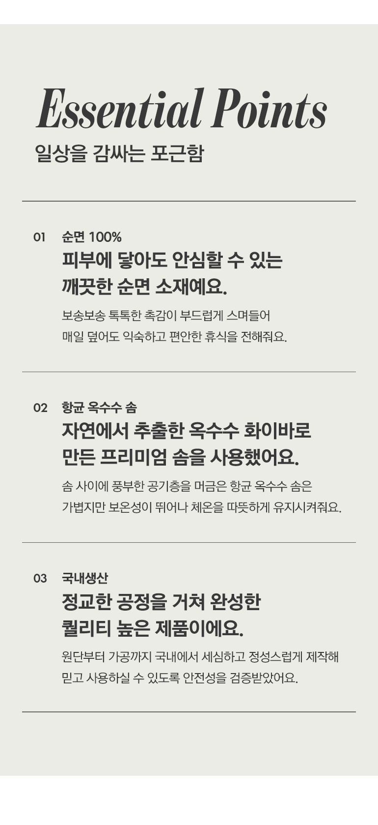 체크포인트-공통