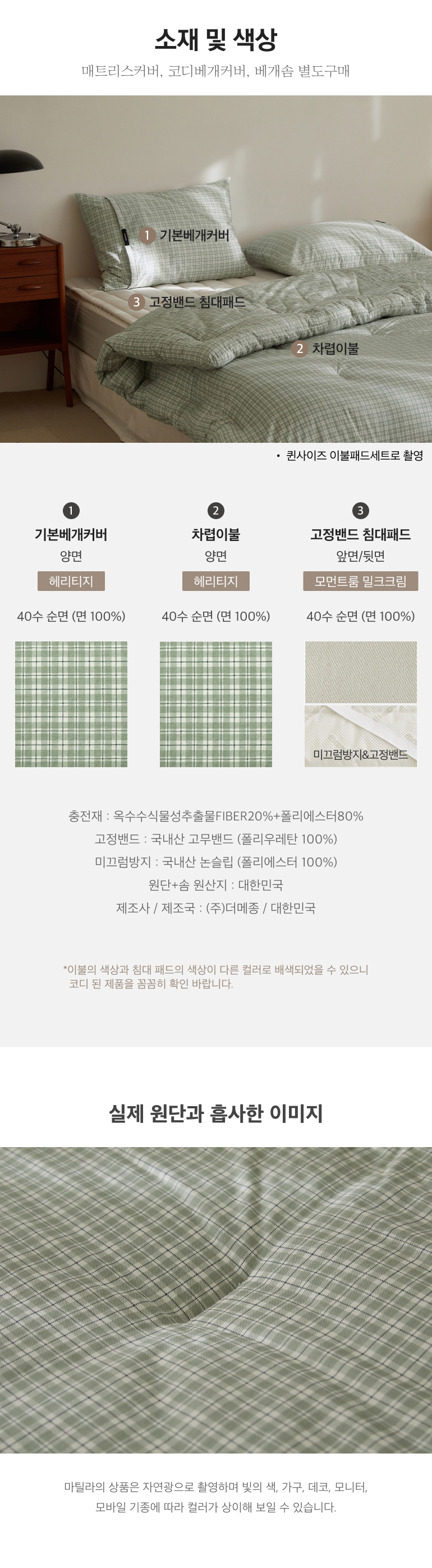 스펙