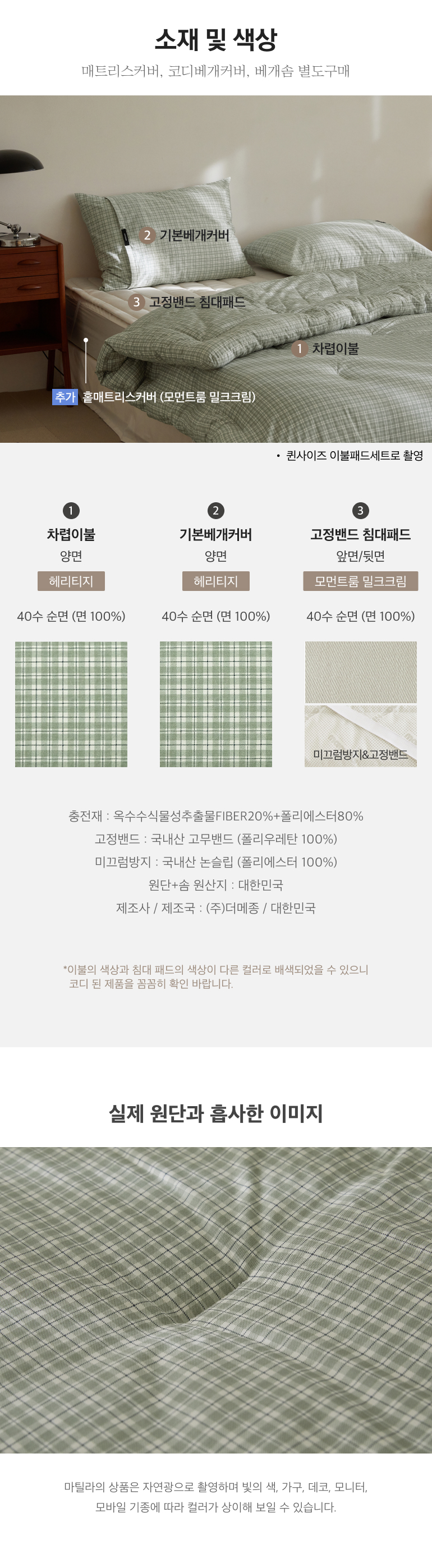 스펙