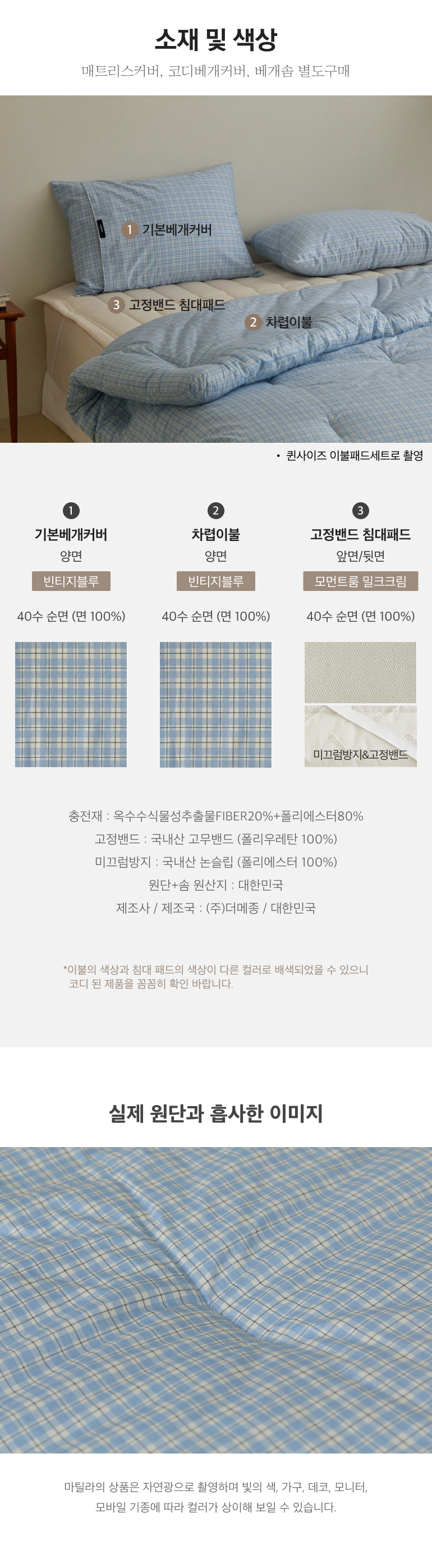 스펙