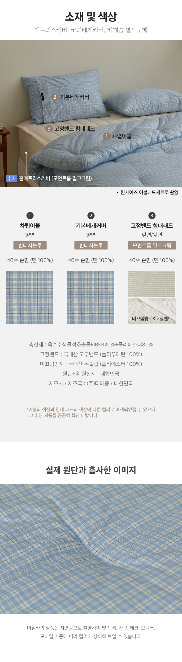 스펙