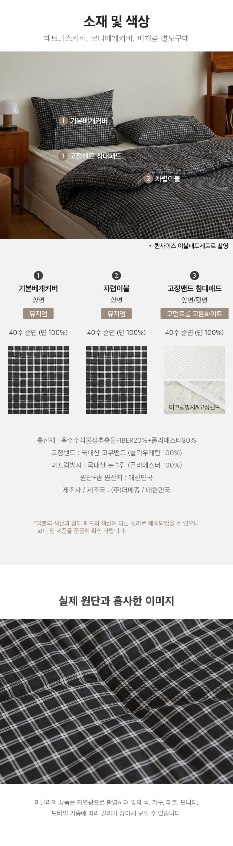 스펙