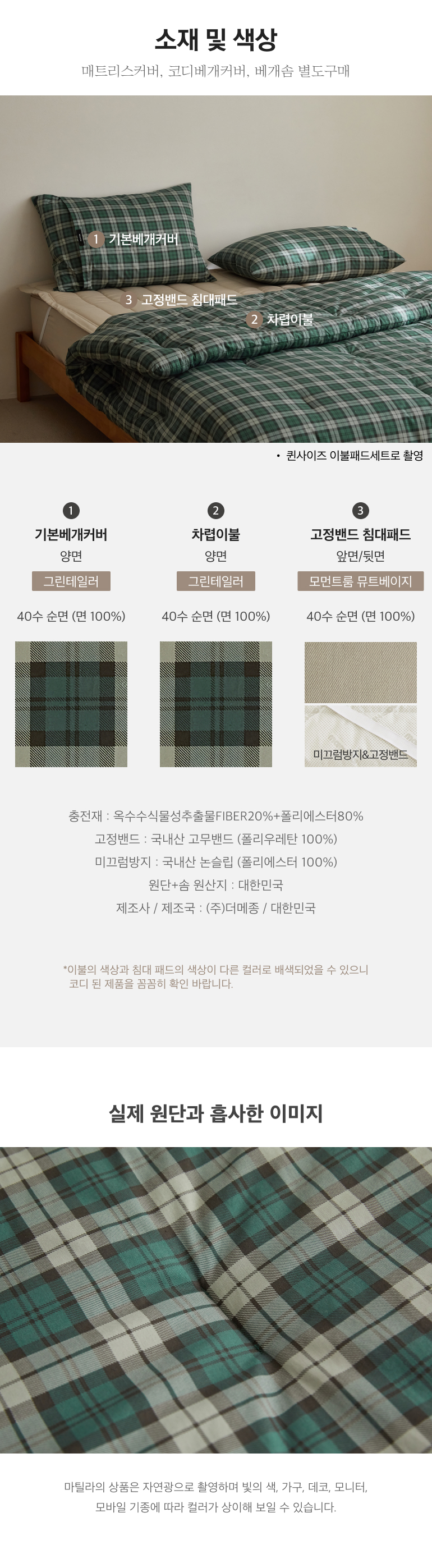 스펙