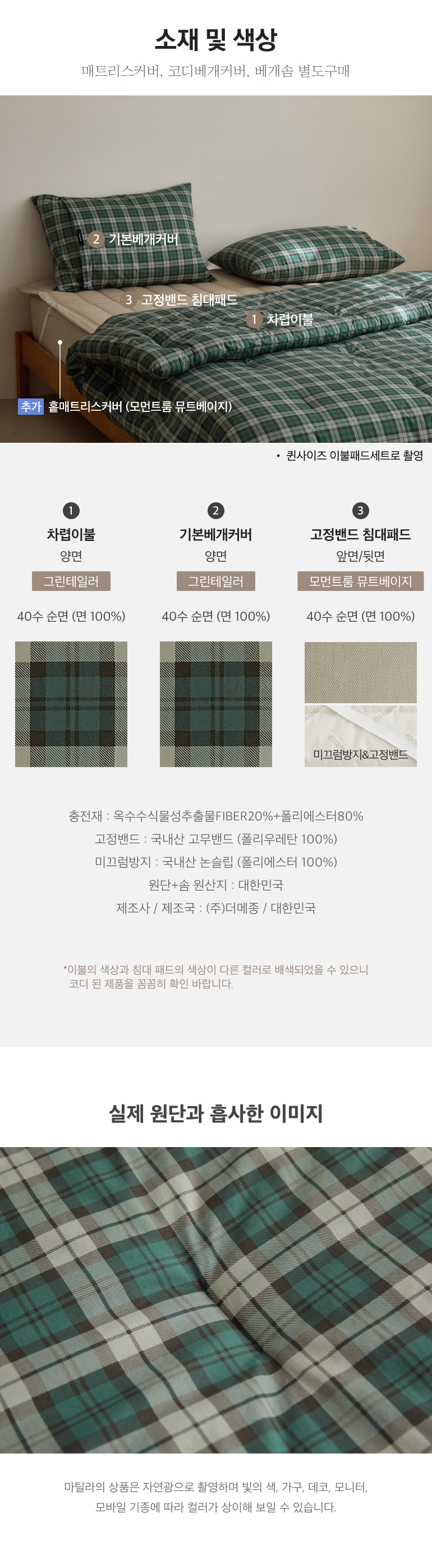 스펙