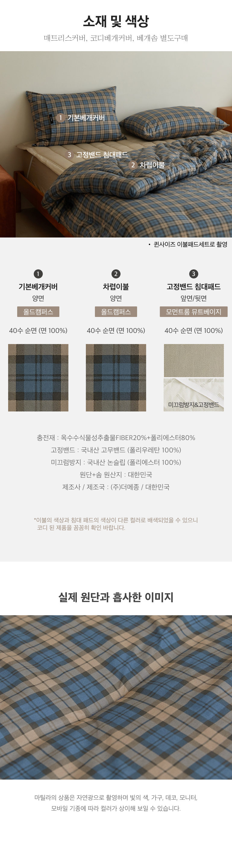 스펙