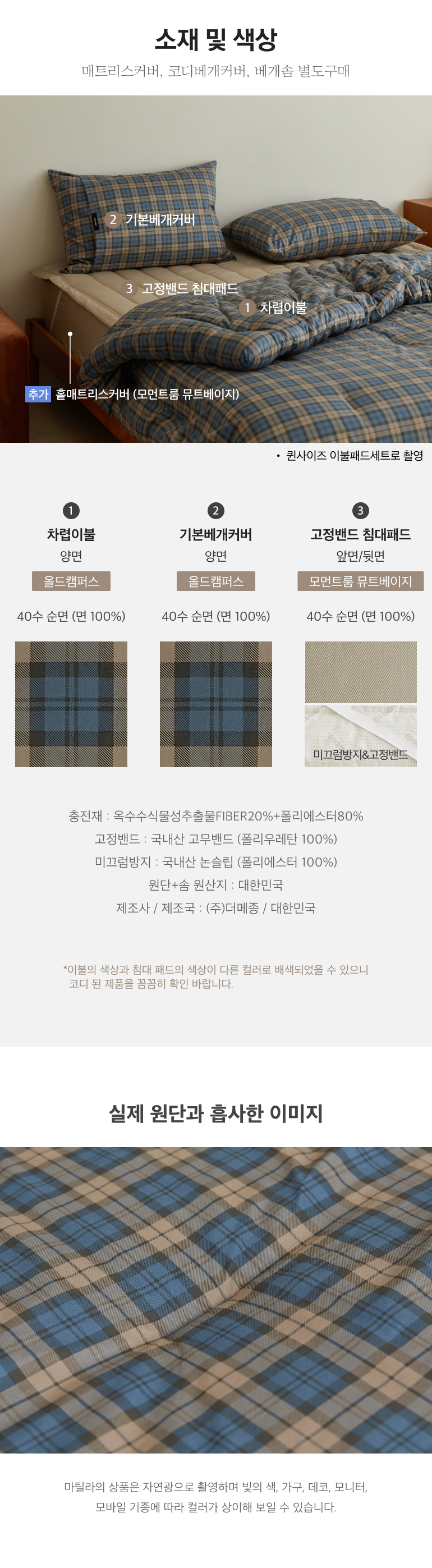 스펙