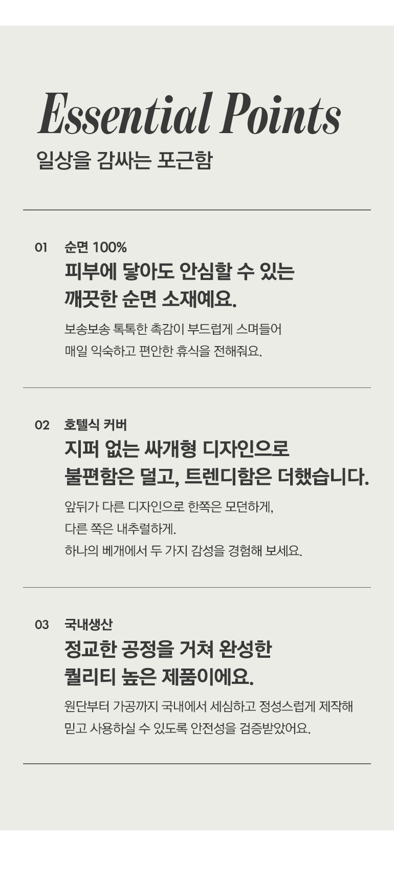 체크포인트