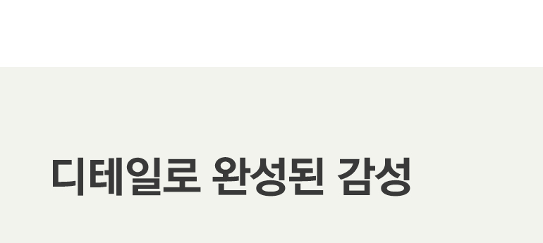 솜 타이틀