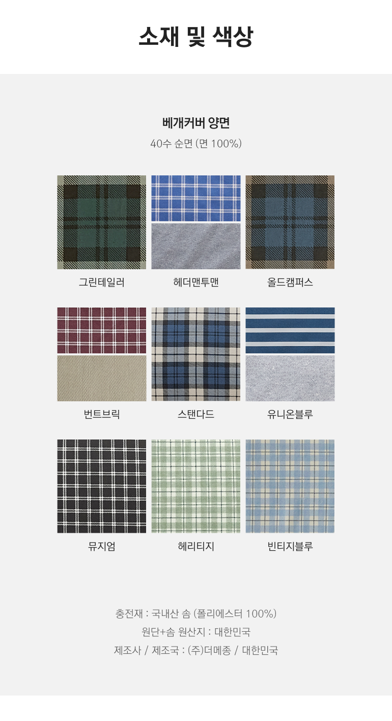 스펙