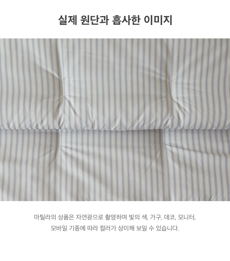 실제원단
