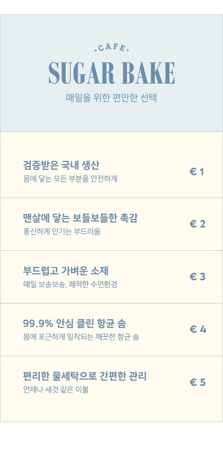 체크포인트-공통