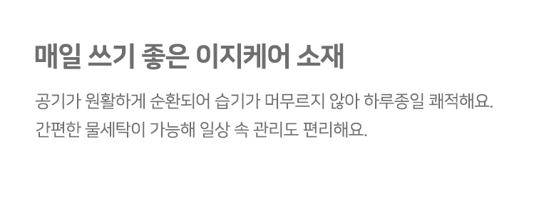 소재 설명-차렵공통