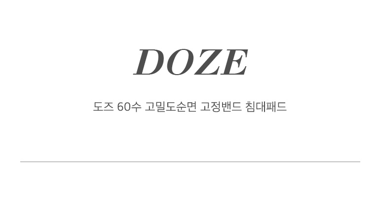 텍스트