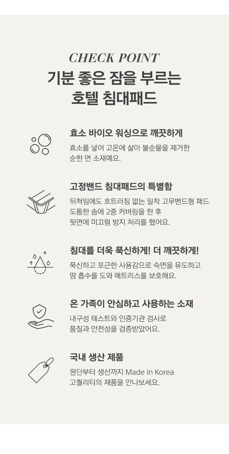 체크포인트