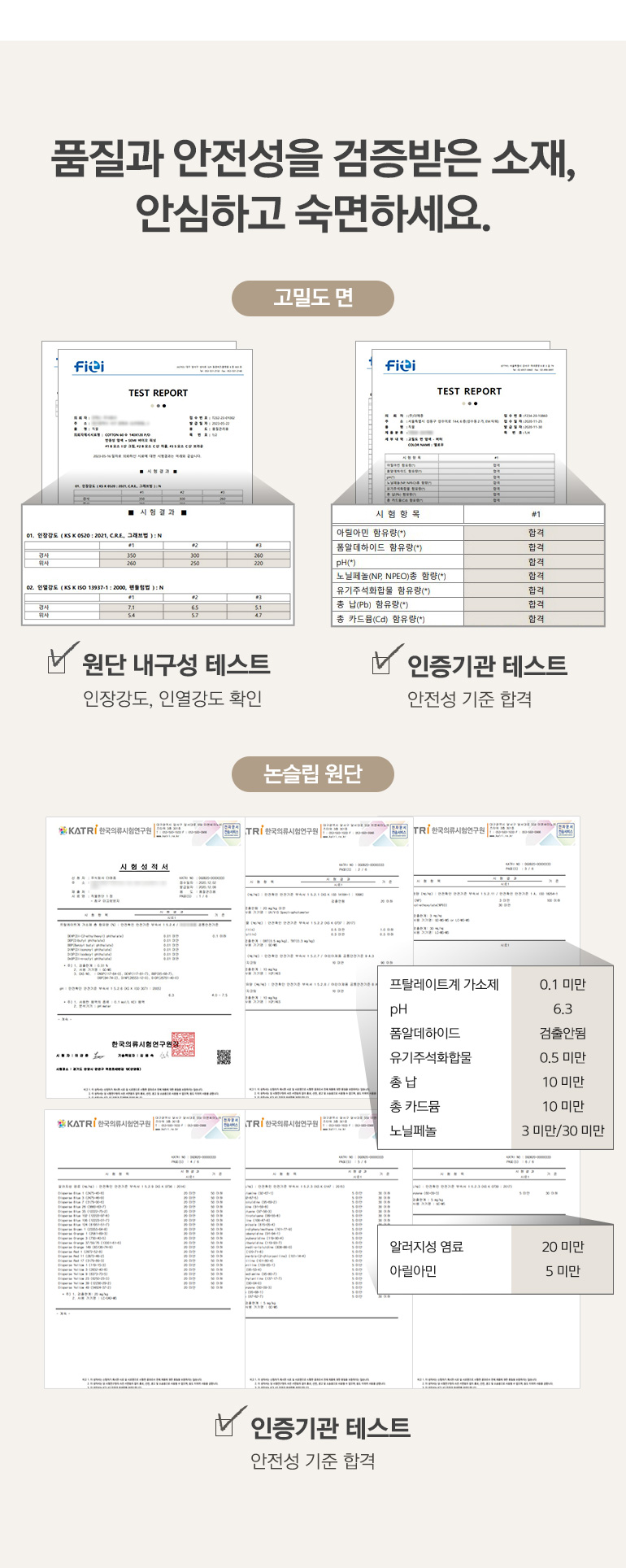 인증서