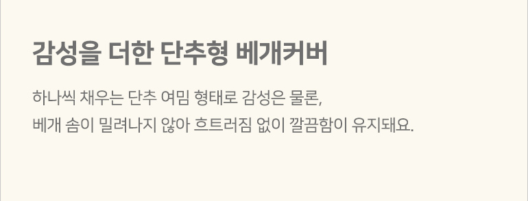 디테일1 설명-공통