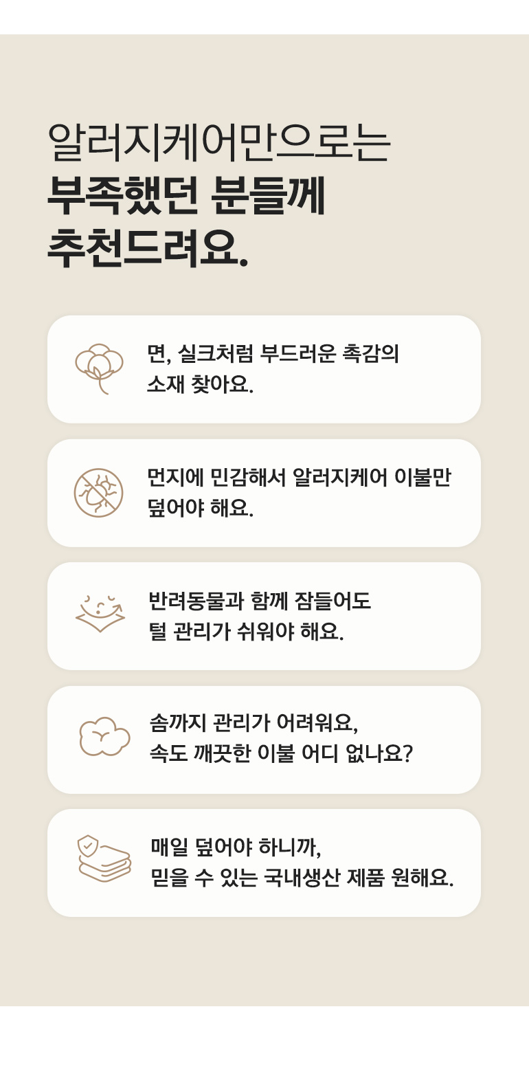 체크포인트-사계절공통