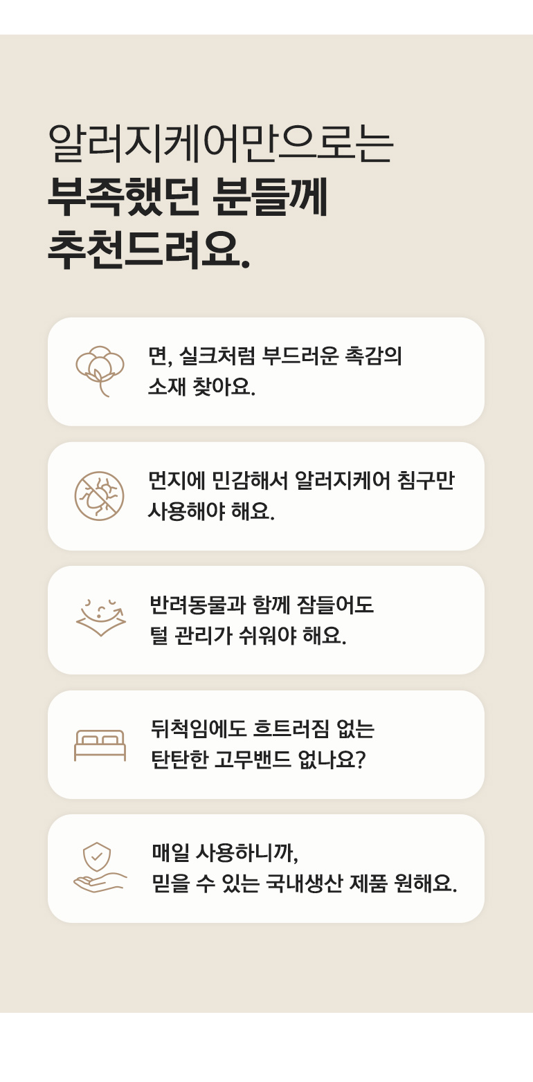 체크포인트-매카공통