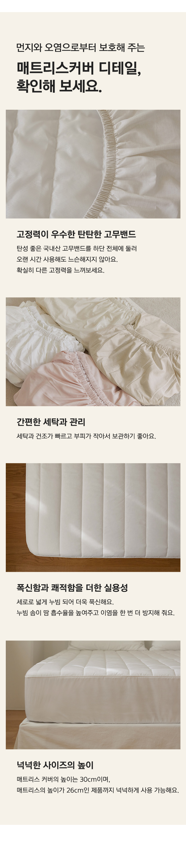 매카설명