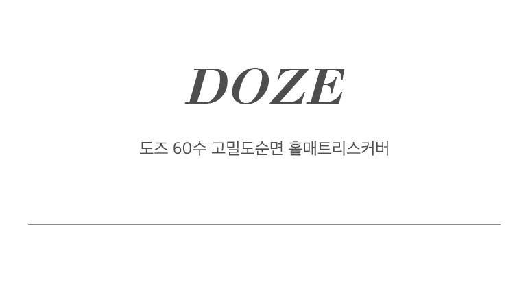 텍스트