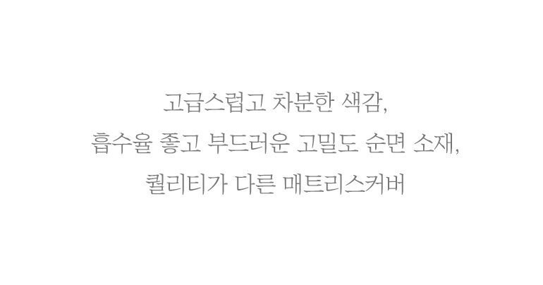 텍스트-매카공통