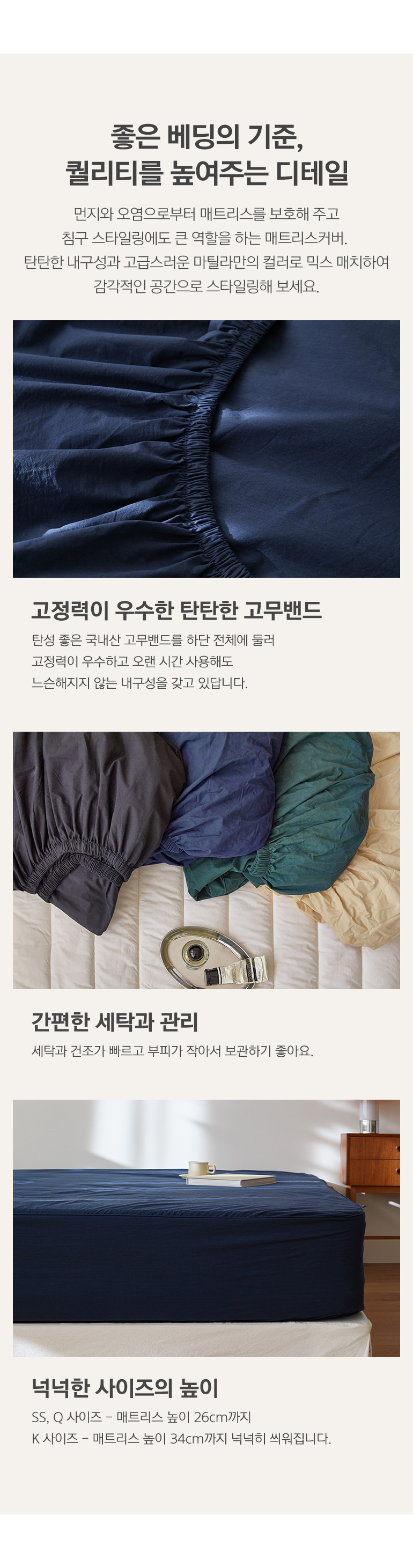 디테일