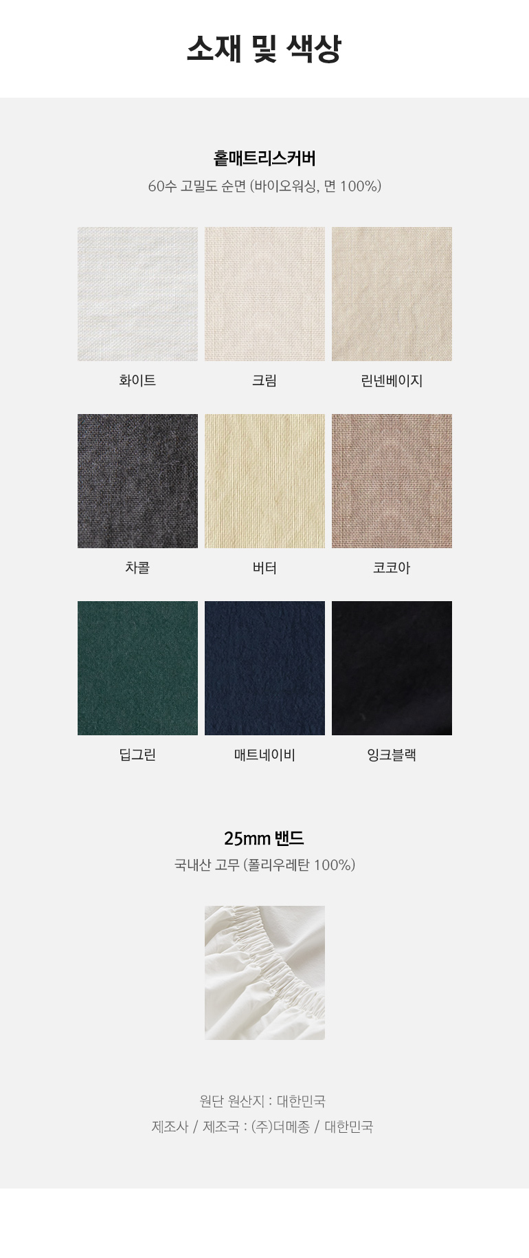 스펙