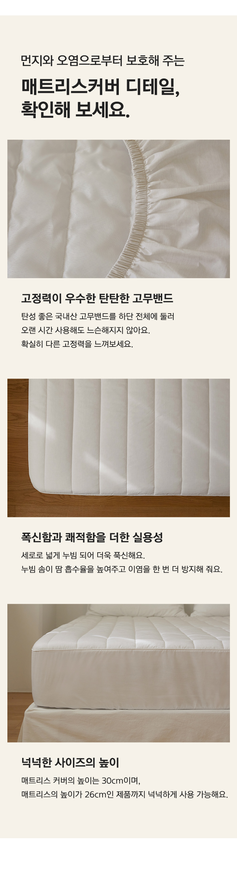 매카설명