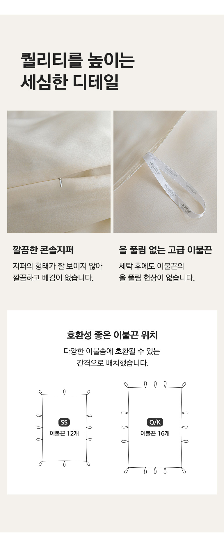 디테일-공통