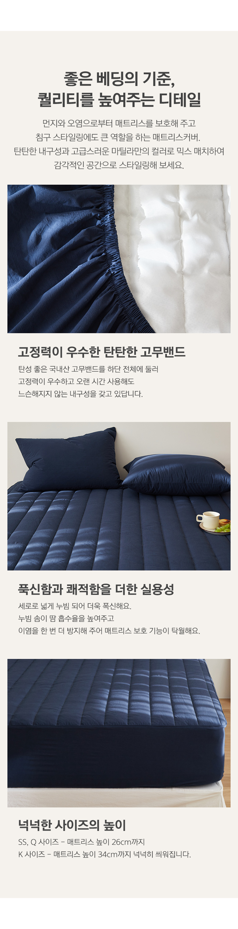 디테일