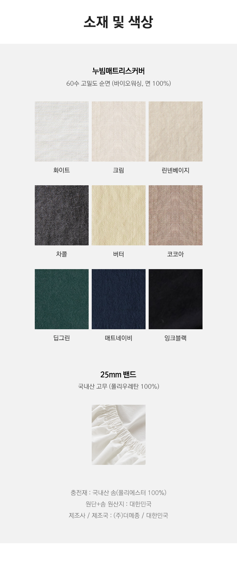 스펙