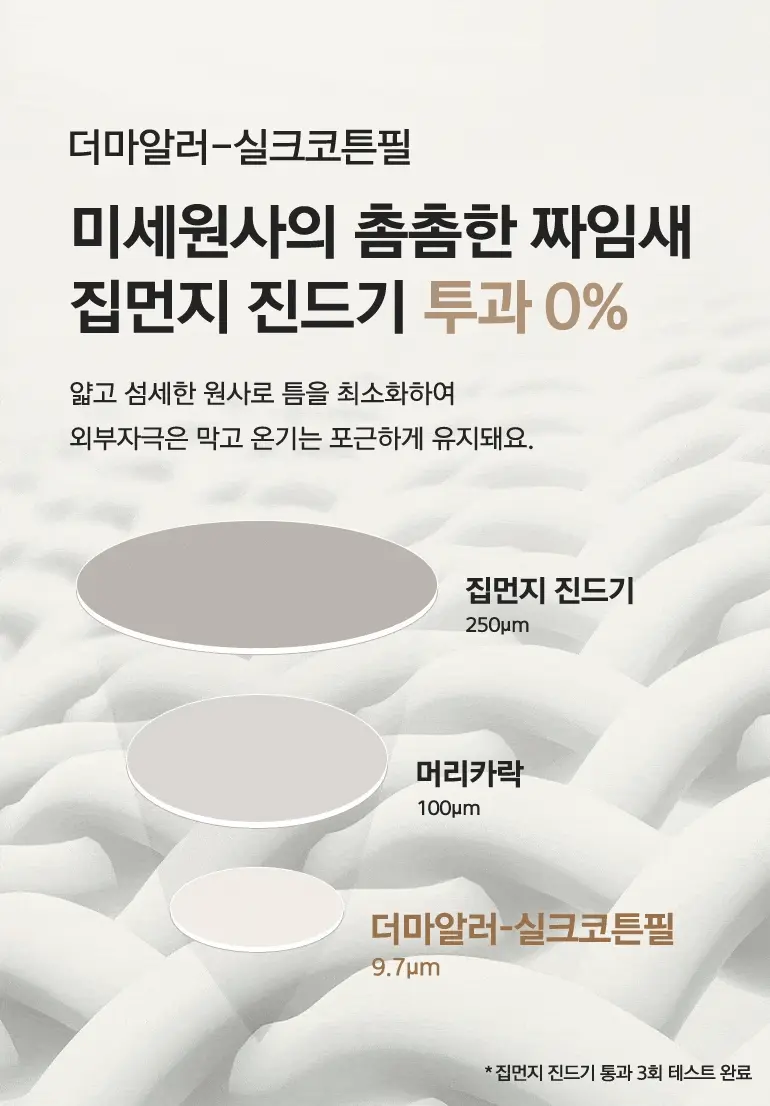 진드기 gif-공통