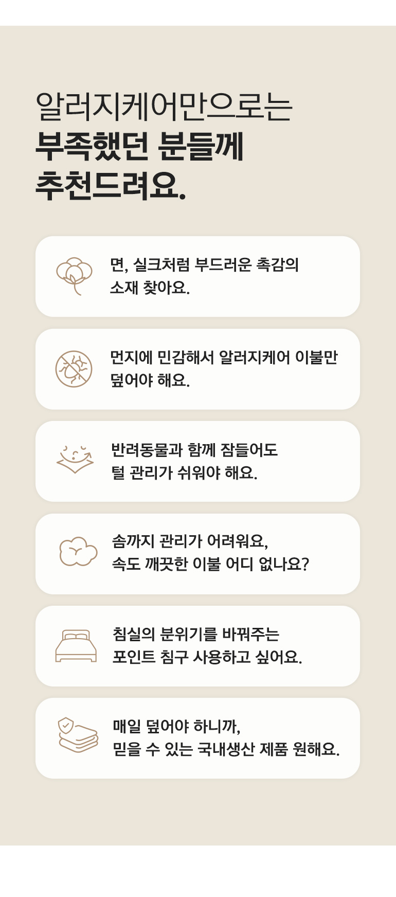 체크포인트-공통