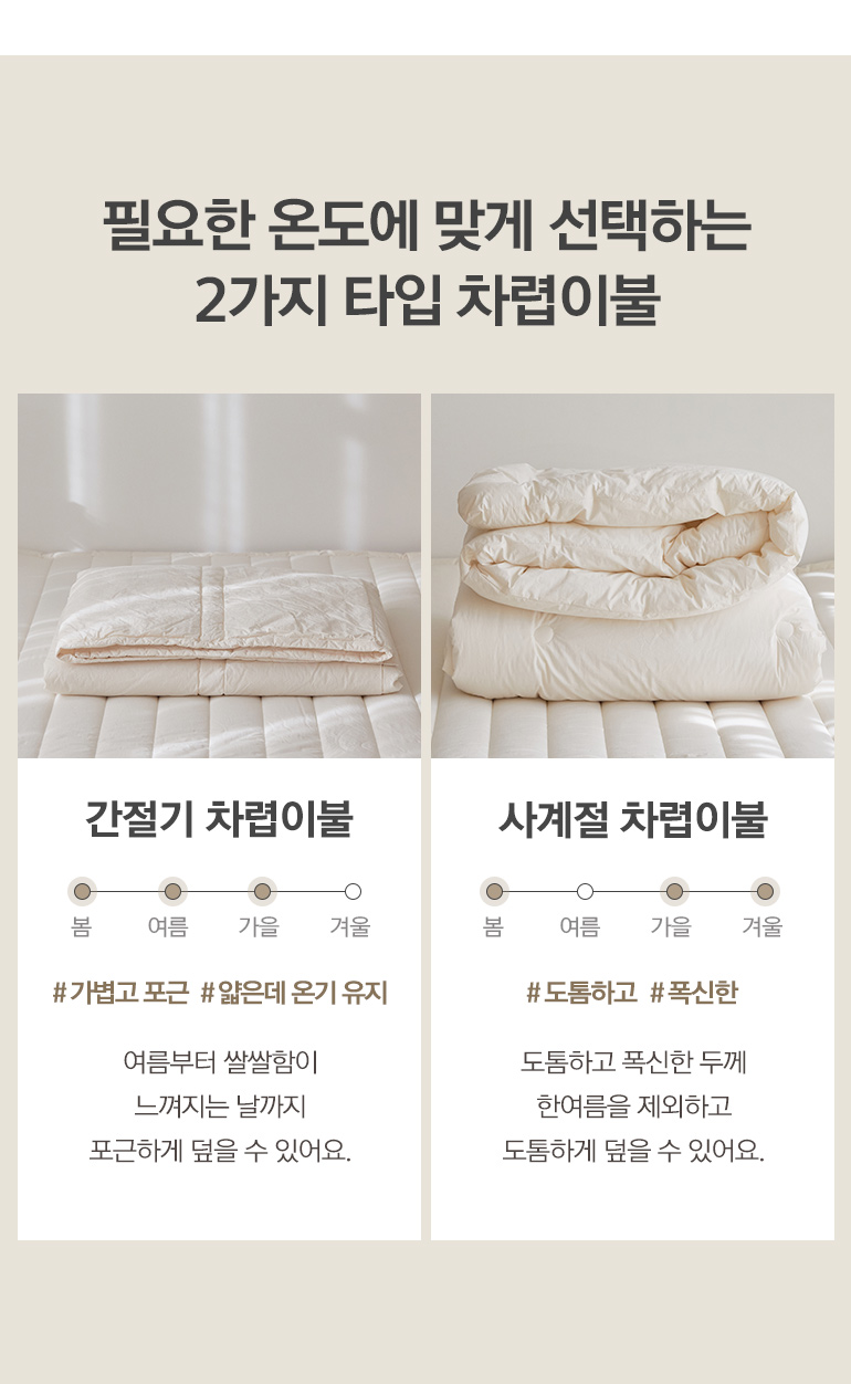2타입-공통