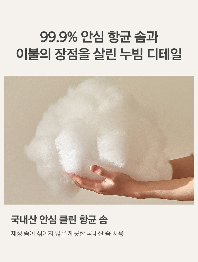 솜-공통