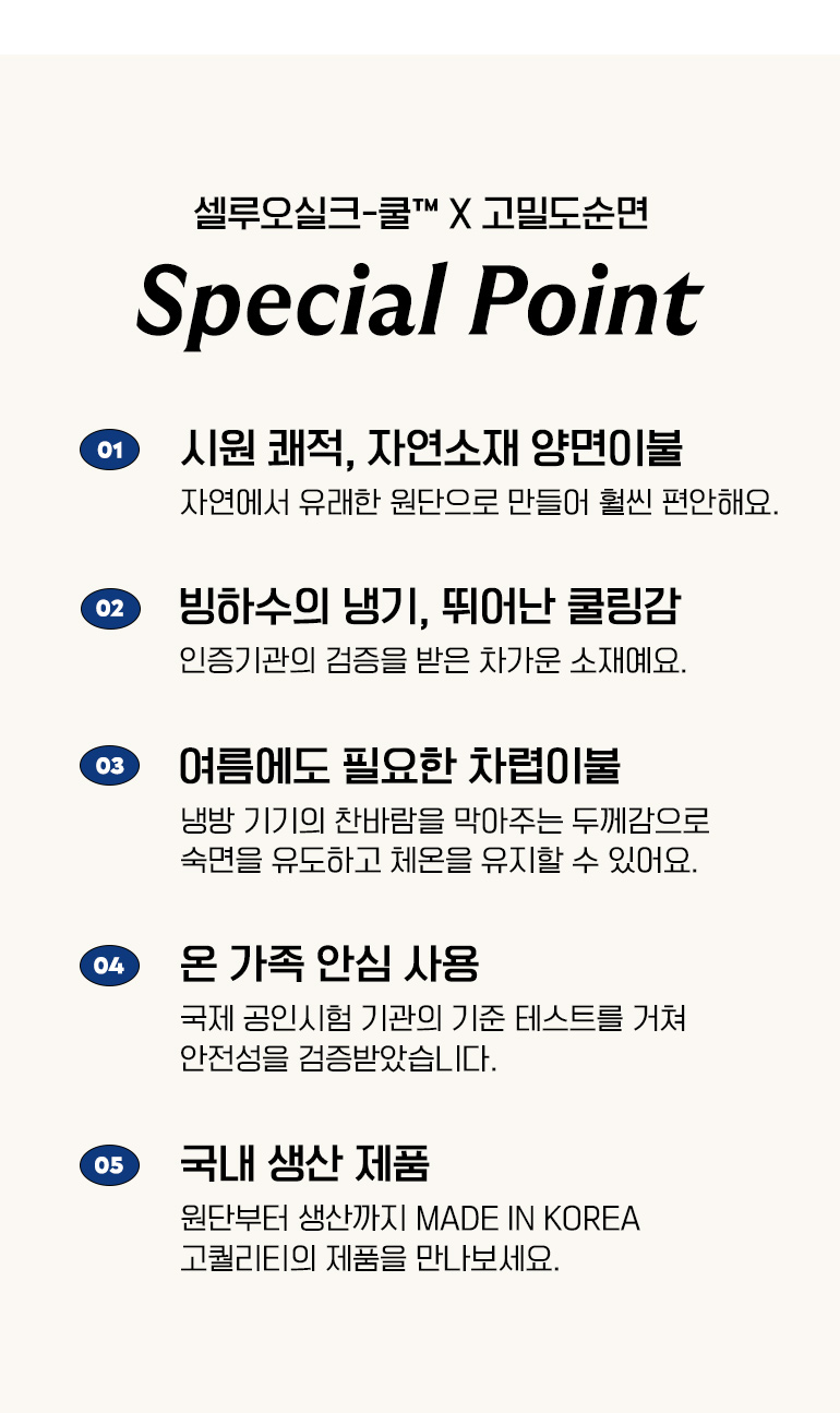 üũÆ÷ÀÎÆ®-°øÅë