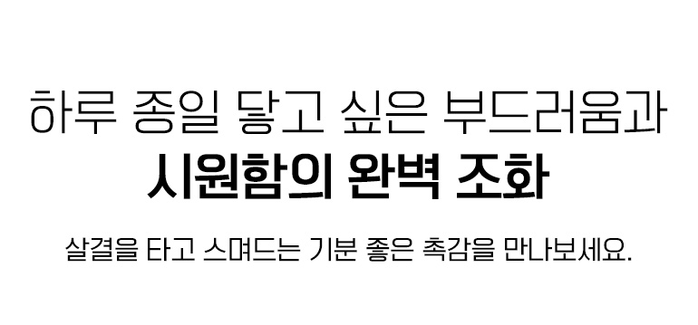 촉감 타이틀-공통