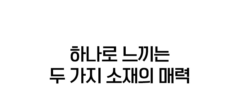 소재 타이틀-공통