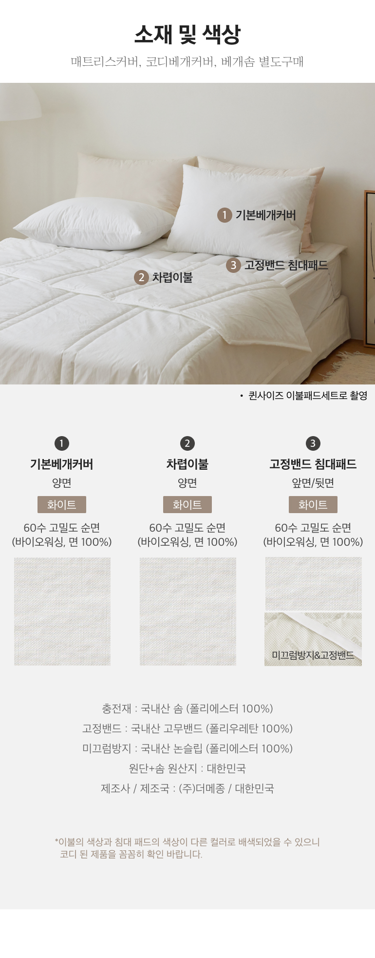 스펙