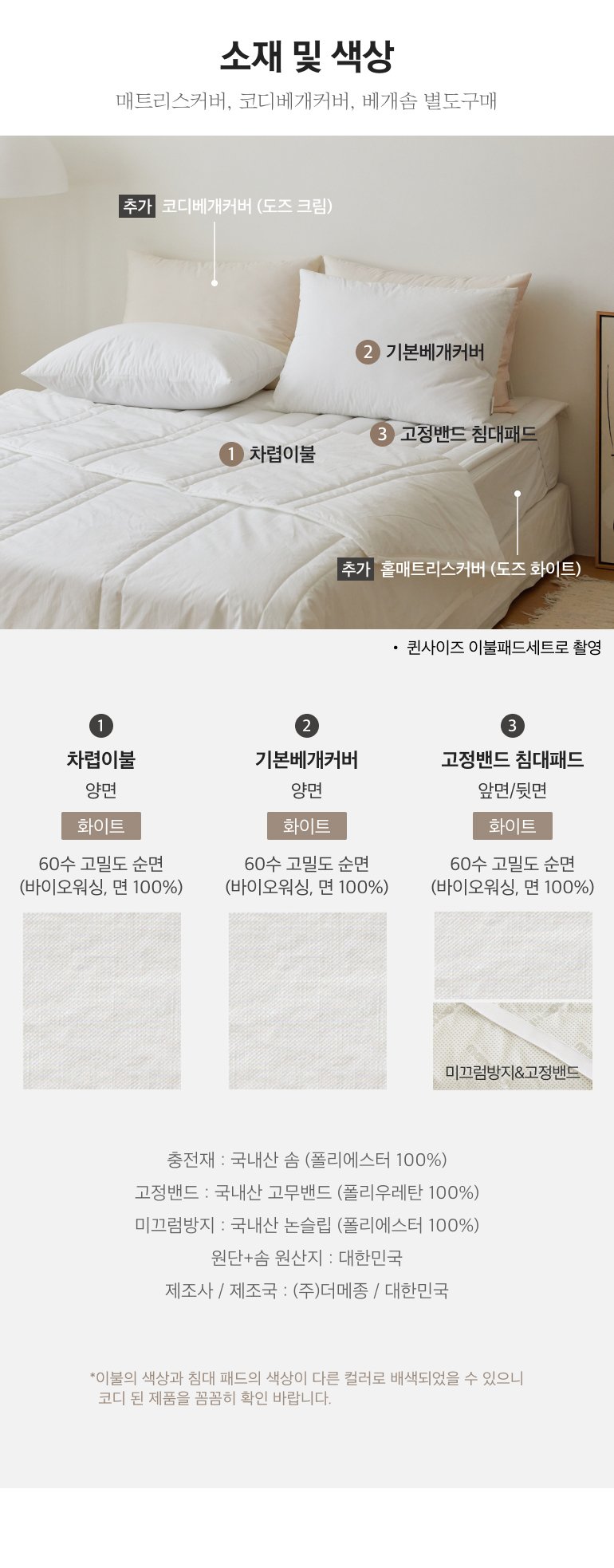 스펙