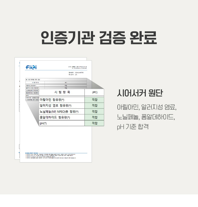 인증서
