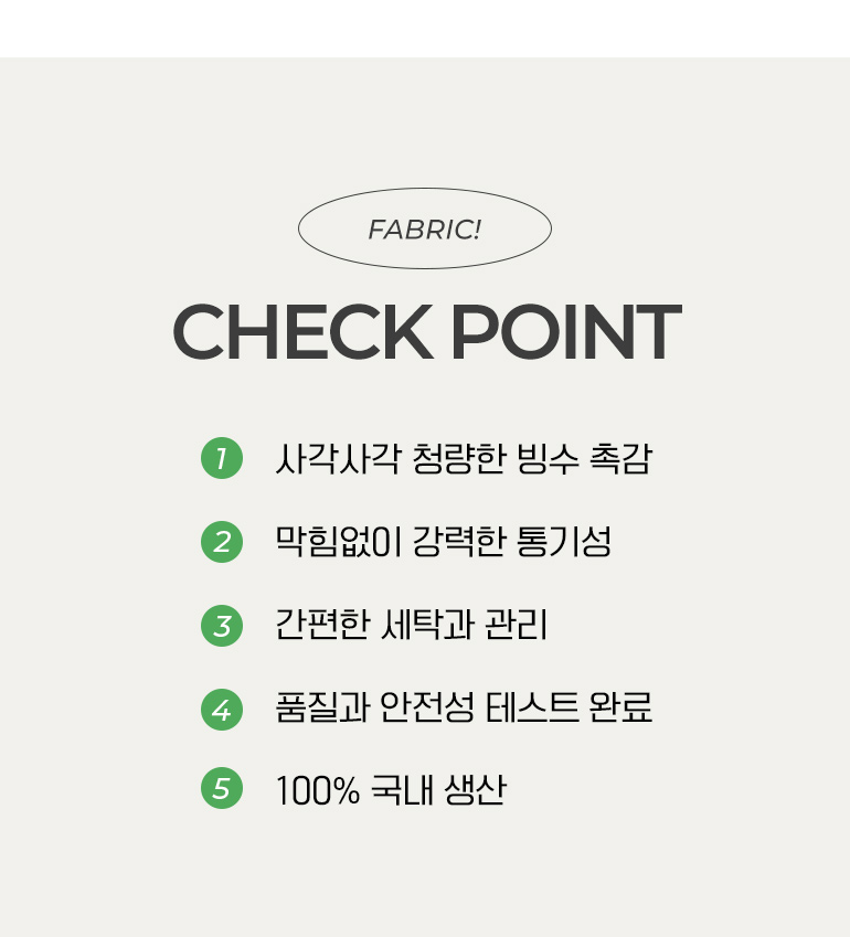 üũÆ÷ÀÎÆ®-°øÅë