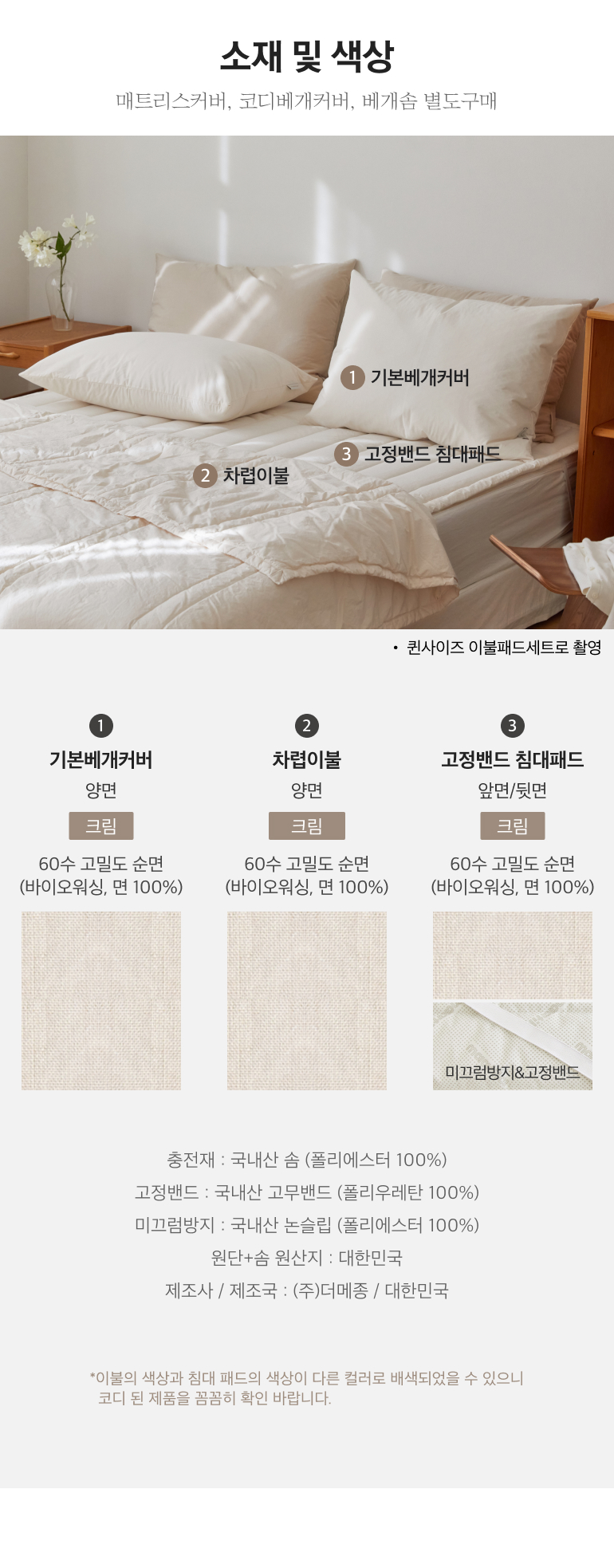 스펙
