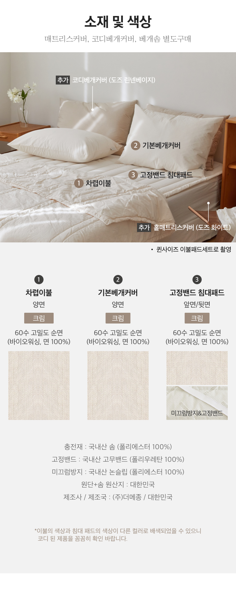 스펙