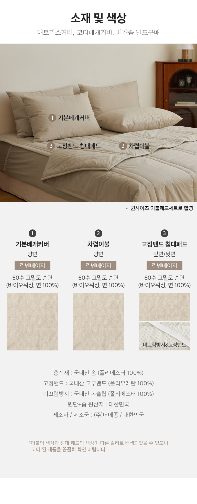 스펙