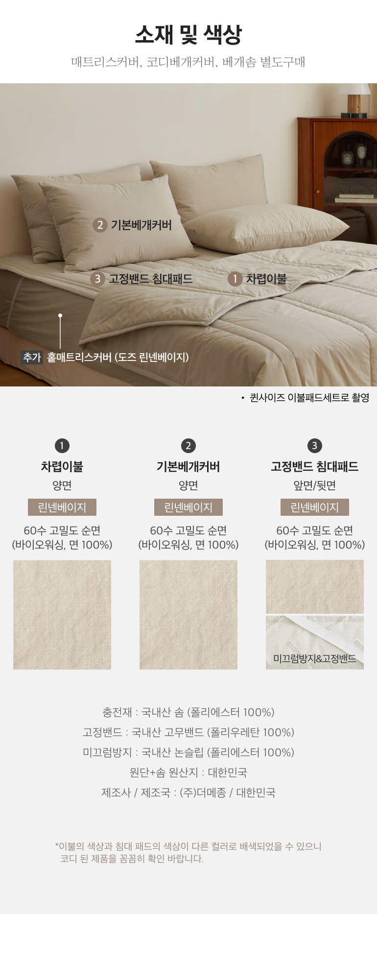 스펙