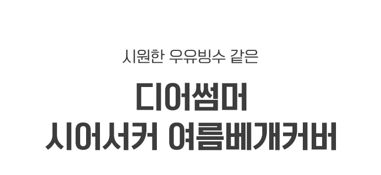 타이틀