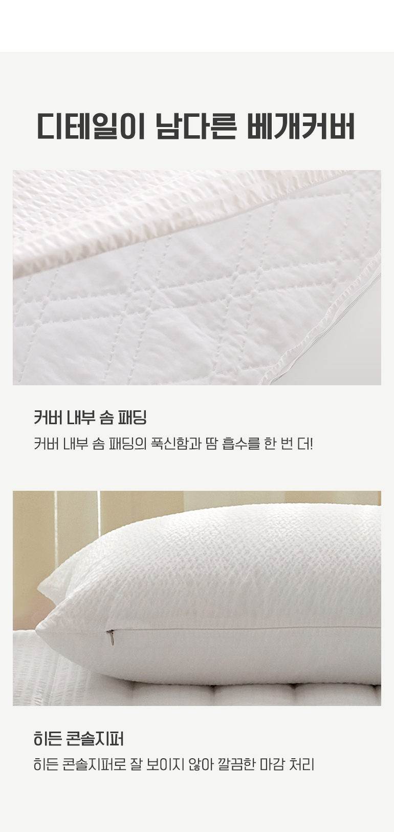 디테일