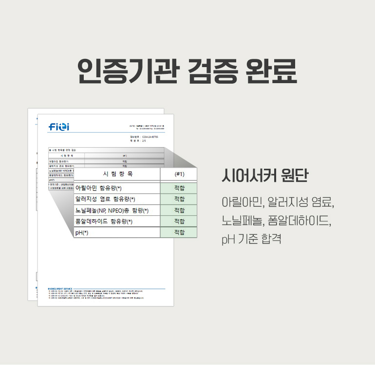 인증서